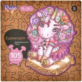 Деревянный пазл "Единорог" (размер S) картинка 372644 - МосИгра